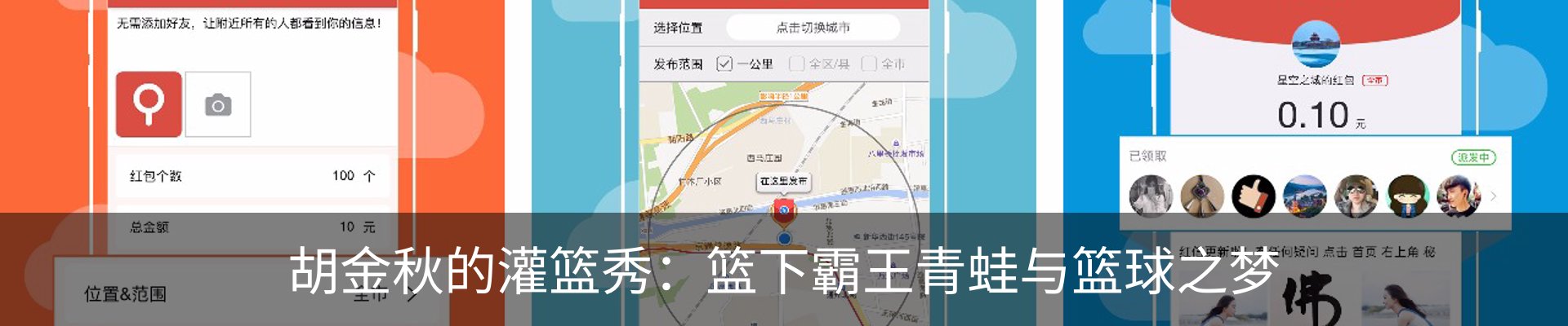 内页banner